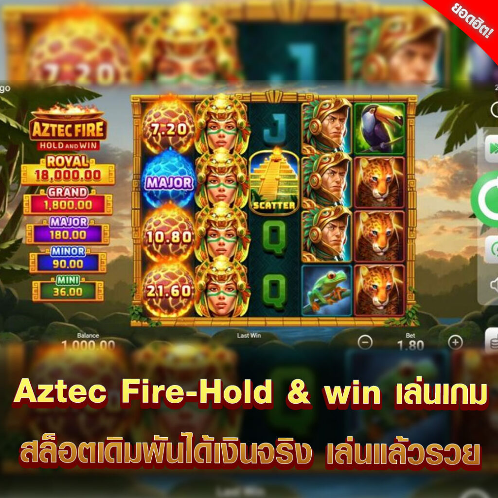 Aztec Fire-Hold & win