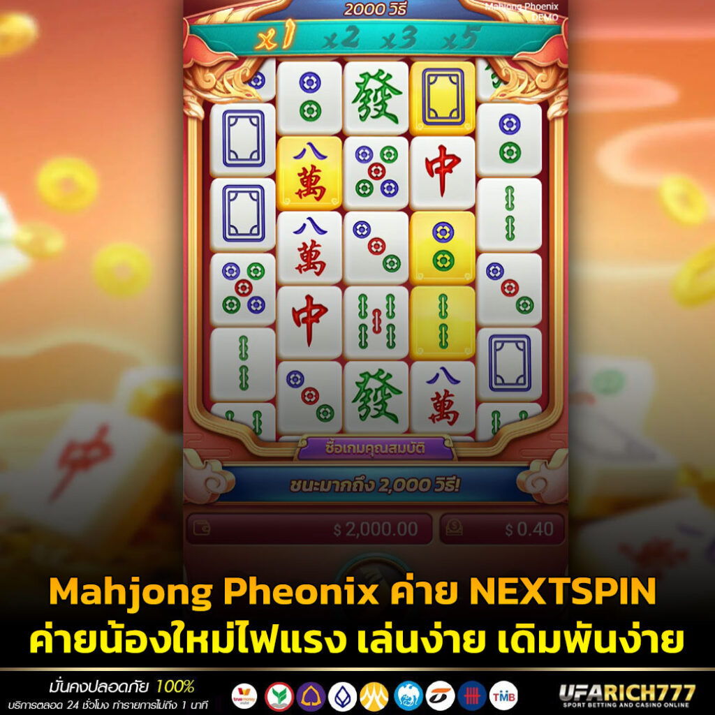 Mahjong Pheonix