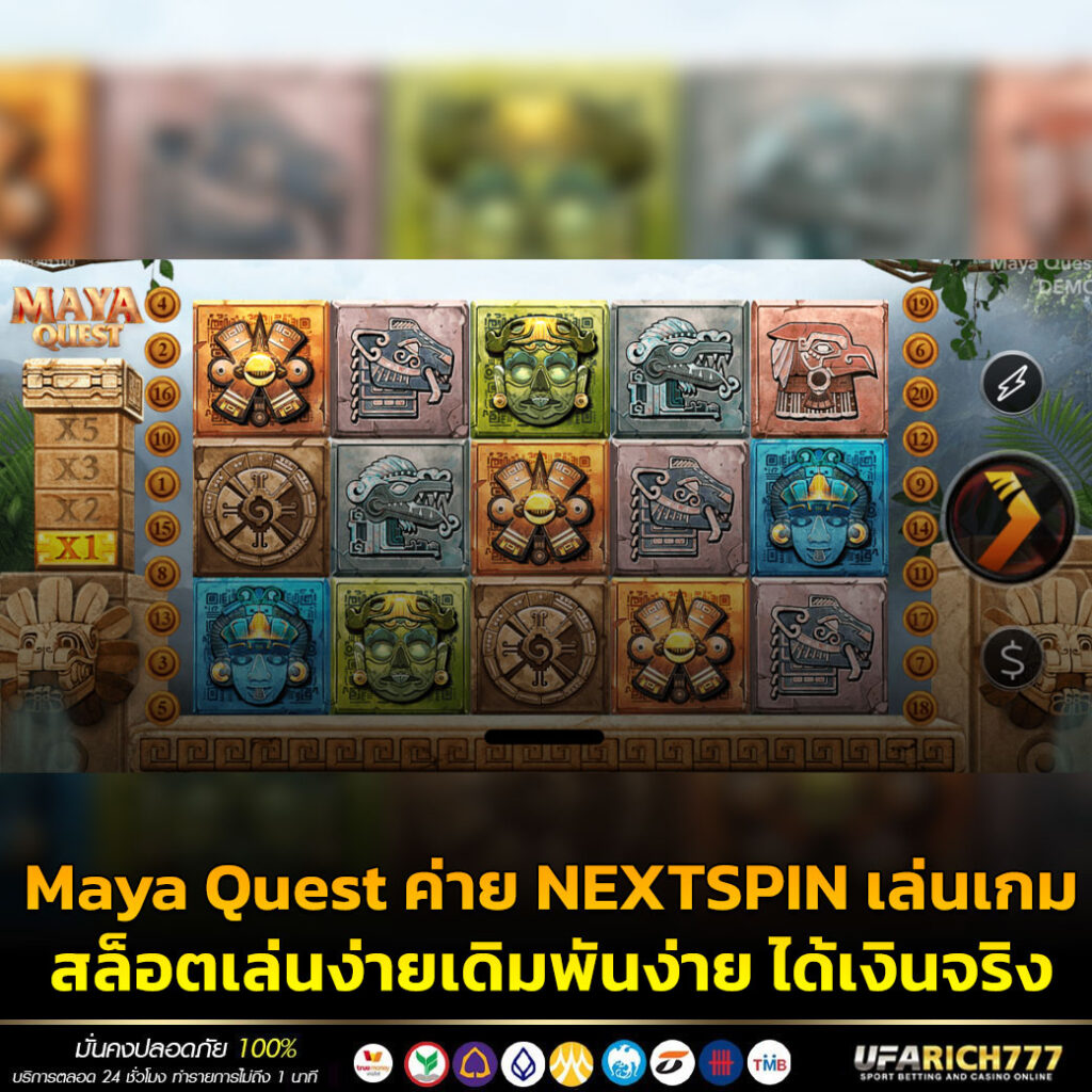 Maya Quest