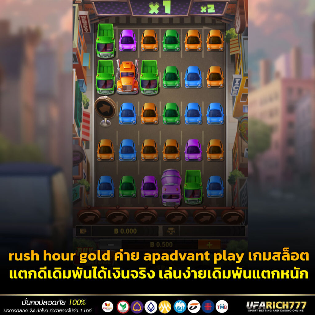 rush hour gold