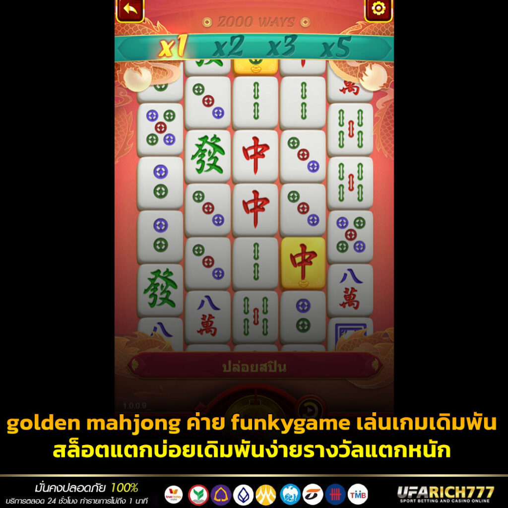 golden mahjong